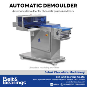 Automatic  Demoulder เครื่องถอดช็อกโกแลตอัตโนมัติ สำหรับพราลีนและช็อกโกแลตบาร์