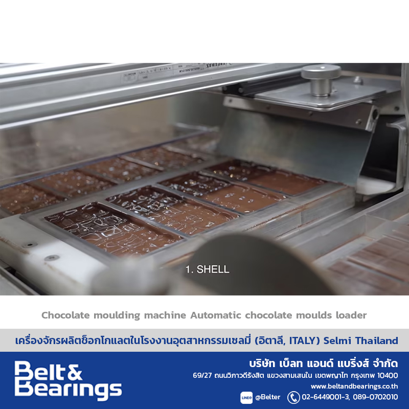 Moulding Line 275 เครื่องโหลดแม่พิมพ์ ขึ้นรูปช็อกโกแลต สั่น เคาะ อัตโนมัติ - Image 4