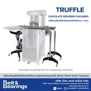 CHOCOLATE TRUFFLE TWO-SECTION ENROBING MACHINE